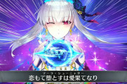 【FGO】男性化カーマについて……
