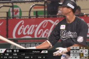 ロッテ福田秀平 打率.158(38-6) 4打点 OPS.473