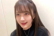 【NMB48】「顔面国宝」山本望叶（18）が美しすぎる！「女神様みたい」「最強ビジュアル」絶賛の声殺到  [ジョーカーマン★]