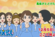 ドラえもんにも日向坂46が登場！？