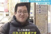 【画像】20代男子の『童の者』、ついに5割超えｗｗｗｗｗｗｗｗｗ