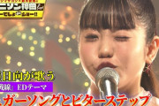 佐藤日向さんの「アニソン神曲カバーでしょdeショー‼」歌唱シーン（動画）