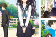 氷菓全話観たけど正直あまり面白くなかった