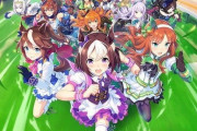 【ウマ娘】あなたが一番好きな「ウマ娘 　プリティーダービー」のキャラは？