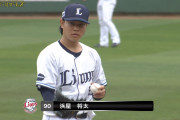 西武・浜屋将太が7球で三者凡退！中継ぎ1軍争い前進