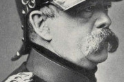 ドイツ史上最強の軍人・ビスマルクの肖像ｗｗｗｗ