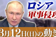 【動画】ロシアさん、ウクライナに再び綺麗な攻撃をしてしまう……