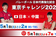 バレーボール歴14年の歴櫻坂46田村保乃、5/1開催「女子バレーボール国際親善試合・日本vs中国」TBS公式YouTubeチャンネルトークライブにゲスト出演へ