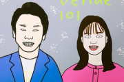 【STU48】#中村舞 画伯のイラストがNHK『Venue101』のTwitterアイコンになる?