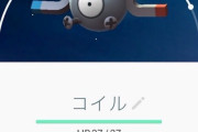 【ポケモンGO】捕獲時の距離感がおかしいポケモンｗｗｗｗｗｗｗｗｗｗｗ