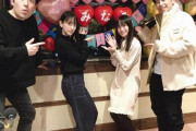 【乃木坂46】堀未央奈、掛橋沙耶香とオリラジがWデート感のあるコーデwww