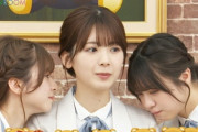 【乃木坂46】カオスすぎる光景www 菅原、冨里に匂いを嗅がれまくる筒井あやめ