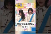「誰に口利いてんだよ ?」[ 久保史緒里 ] #乃木坂46