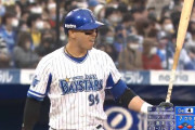 ネフタリ・ソト　109試合 .255(408-104) 24本 76打点 出塁率.327 OPS.800 年俸1.85億