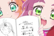 【画像】名探偵プリキュア、小林画伯ダメ出しされるｗｗｗｗｗｗｗｗｗｗ