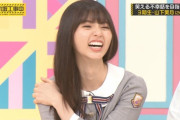 【乃木坂46】これはかわいいｗ ボブっぽい齋藤飛鳥ちゃんｗｗｗ※gifあり