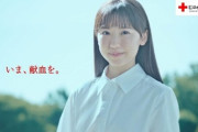 【驚愕】　芦田愛菜(１９) ← 工ｴｴｪｪ(´д｀)ｪｪｴｴ工