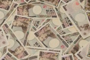 「相続人いない財産」過去最多768億円が国庫へ