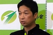 万博建設の費用負担「政治マターでおもちゃにするな」　維新・藤田氏