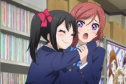 アニメと漫画だとにこまきってだいぶ違うよね【ラブライブ】