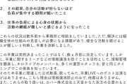 【悲報】 ホロライブ、卒業する事さえ他のメンバーに言えない