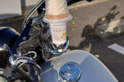 そろそろアイスシーズン突入と考えて良い？バイクで好きなアイスを買いに行くスレ