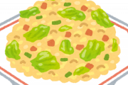 炒飯の具で外せないものといえばコレだよなｗｗｗｗｗｗｗｗｗｗｗｗｗｗ