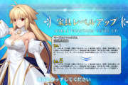 ソシャゲ界の王FGO、本気を出しただけで圧倒的1位になってしまう