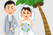 ブライダル業界が最終警告「このままでは全ての結婚式場が倒産する。過去最多の倒産ラッシュ」