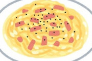 【メシマズ】うちの嫁の作るパスタがいまいち！←その理由がわかったんだが