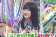 けやかけ番組スタッフも収録後に絶賛！井戸の魔物を全力でやりきった欅坂46大沼晶保、佐久間一行さん本人に感謝される