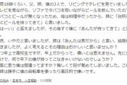 【悲報】Yahoo知恵袋の中学生「姉がウザすぎます。ぶっ飛ばしたいです。」