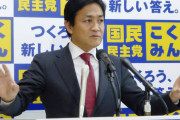 玉木、ブレるな！道は開ける！手を切るんだ　〜　国民民主「提案型、対立より解決を」　立憲「野党共闘の和を乱すな！」「あんな党は放っておけ」