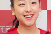 【フィギュアスケーター】浅田真央さん、恋人と過ごす理想のクリスマスについて「恋人と手をつないで外を歩いてみたい」