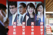【速報】岸田２５６　河野２５５　高市１８８　野田６３　岸田と河野の決選投票へ