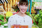 高城れに出演『うまいッ！』再放送決定！“裏かぶり” しおりん『ヒルナンデス』で見逃した方もどうぞ!!