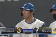 【vs.ソフトバンク】日ハム、3回に宇佐見のタイムリーで1点を返す