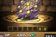 【パズドラ】遂に摩虎羅の使い道ｷﾀ━(ﾟ∀ﾟ)━!!