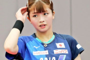 パラリンピック卓球女子、めちゃくちゃかわいい?
