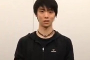 【映像あり】NHK杯を獲得した、羽生結弦からのメッセージ動画 が Weibo に公開！