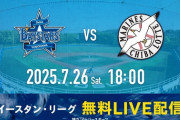 DeNA2軍、ロッテ2連戦に藤浪・ビシエド・オースティン・筒香ら出場へ