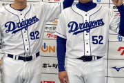 画像　加藤翔平さん、中日ユニ姿お披露目！背番号は加藤匠馬の52を継承