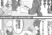 【FGO】カドックと吞むぐだ男！！　彼女がラーメンばっか食べに行くのは辛そうｗ