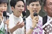 【都知事選】NHK選挙班が4日に行った票読み会議 「小池258万票、石丸158万票、 蓮舫114万票」