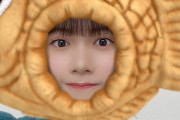 【SKE48】田辺美月さん、たい焼きになる・・・