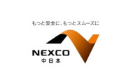 NEXCOさん、PAのゴミ箱撤去へ