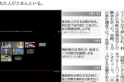 【日経平均過去最大の暴落】X民「新NISA買えと国は煽りまくったくせに植田と岸田に何百、何千万と損させられた人がごまんといる」→当然コミュノ