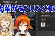 みどねる企画！ブイモンバトルにあの大物が出演決定【Vtuber】