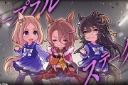【ウマ娘】ナリタ3人衆が合体したらどうなる？