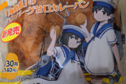 【艦これ】間宮オムレットと瑞穂おにぎりみたいな美味しいオリジナル商品って今後も出て来るかな？